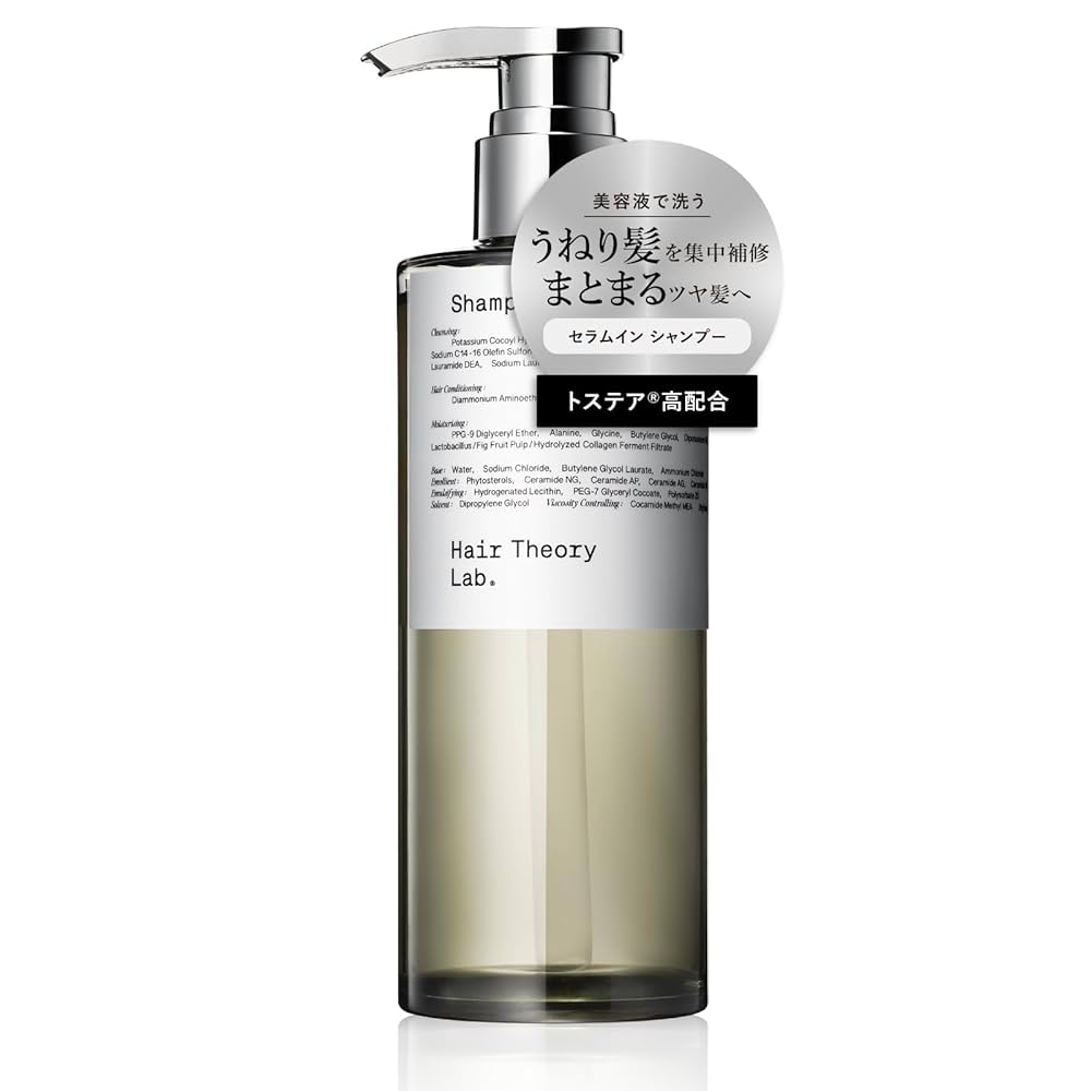 Amazon | Hair Theory Lab セラムインシャンプー 濃密泡 美容液